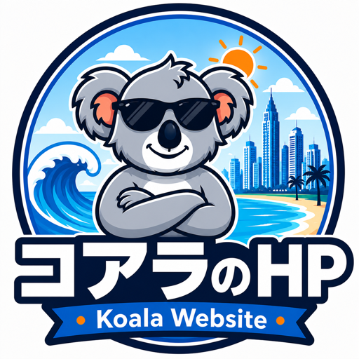 ホームページ